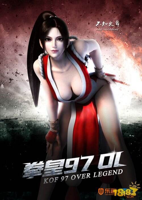 3D动画电影《拳皇97OL》正式版预告片震撼登场
