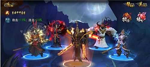 西游降魔篇3D护法系统相关数据及见解