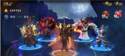 西游降魔篇3D二郎神阵容之高速AOE输出搭配