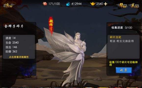 西游降魔篇3D气血护法搭配推荐