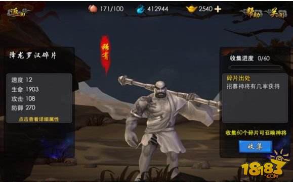 西游降魔篇3D三围护法搭配推荐