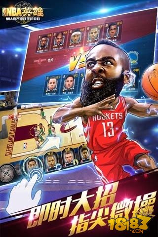 NBA英雄快速升级攻略分享