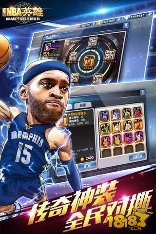 NBA英雄武将附身作用介绍