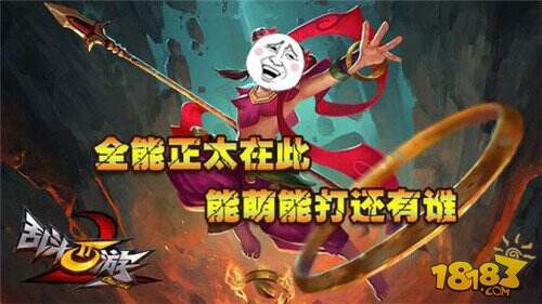 乱斗西游2英雄介绍小正太哪吒全攻略