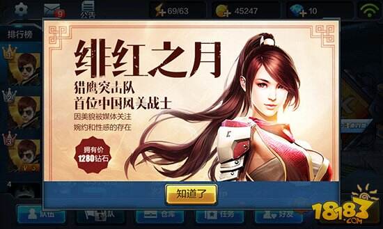 全民突击邪恶囧图第二期:绯红之月真人版