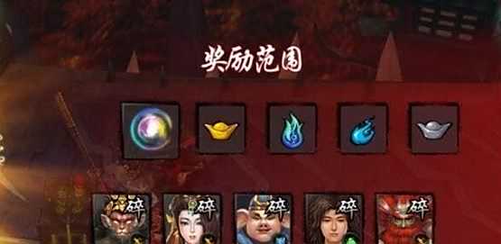 西游降魔篇3D暴击流阵容搭配 单点暴击流推荐