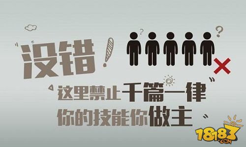 《冒险之光》“冒险态度”海报首曝 有态度才欢乐!