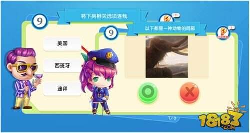 《电视萌萌答》今日10时开启安卓封测 5大特色抢先曝光