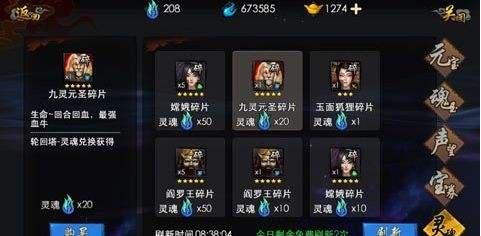 西游降魔篇3D肉盾的选择老牛输在难度高