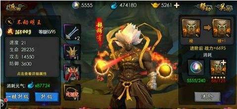 西游降魔篇3D新平民超稀有不动明王分析