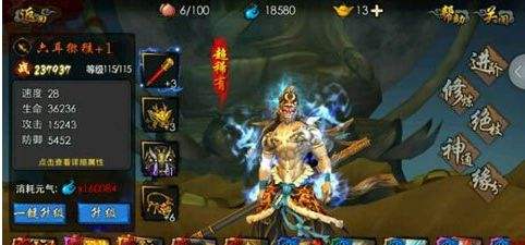 西游降魔篇3D逆袭的两个基本点必须把握