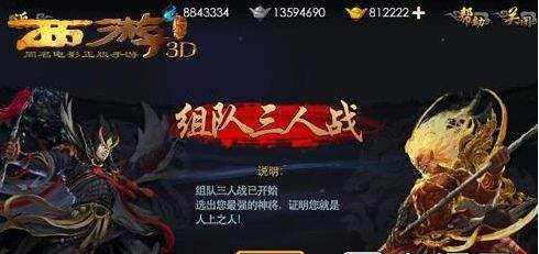 西游降魔篇3D沙僧进阶橙色需要多少特定碎片？