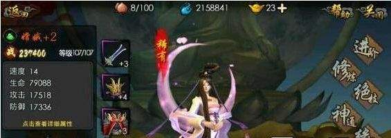 西游降魔篇3D嫦娥进阶橙色需要什么碎片