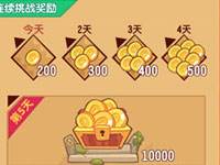 魔塔學院游戲截圖欣賞二