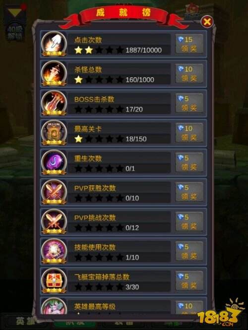 《副本争霸》颠覆次元封测今开启