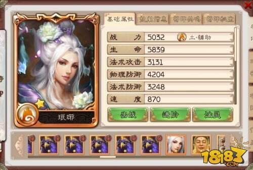 狮驼岭三大妖王现人间 新符印助战《西游神魔决》