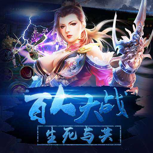 渡劫手游双武器技能获取方式攻略