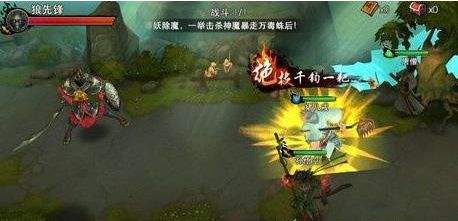 西游降魔篇3D熔炼可以返还魂玉吗？