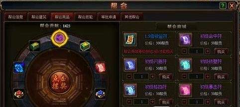 西游降魔篇3D帮贡怎么计算