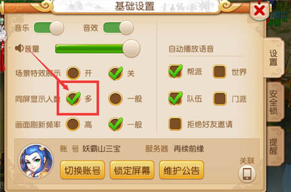 梦幻西游手游僵尸大作战实测攻略