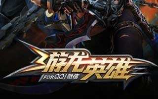 游龙英雄8月26日凌晨进行停服更新