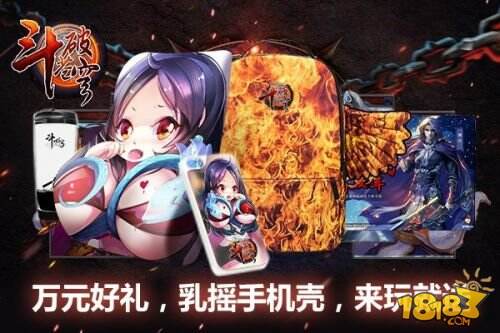 《斗破苍穹》今日双端开测 蛰伏六载今日携万元好礼降临