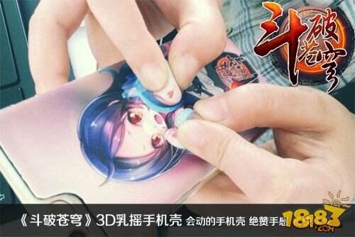 《斗破苍穹》今日双端开测 蛰伏六载今日携万元好礼降临