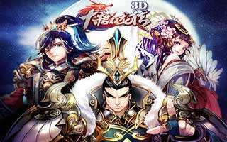 大唐双龙传优雅专属宋师道技能详解