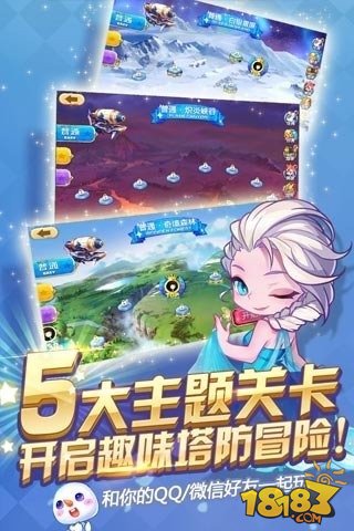 天天来塔防35关三星通关简析