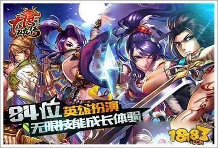 大唐双龙传手游毕玄属性详细解析