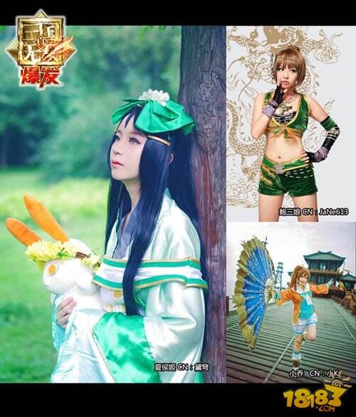 细数真三国无双中被cos神还原的武将