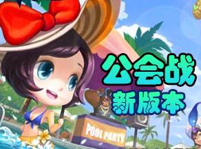 新版本匯總專題