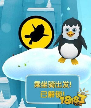 滑雪大冒险2坐骑介绍