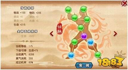 公测首月付费率超6% 《江湖2015》新版本蓄势待发