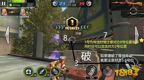 全民突击4V4团队射击 卡位技巧解析