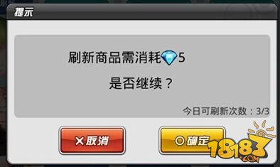 COS大乱斗顶级材料炼化攻略