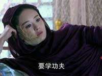 花千骨電視劇54集：妖神變身前的鋪墊