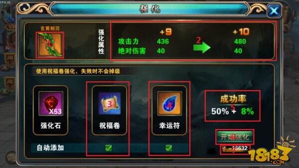 神墓OL手游背包系统玩法详细介绍