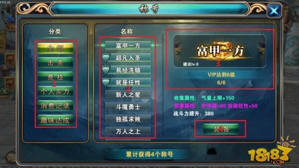 神墓OL手游背包系统玩法详细介绍