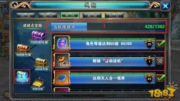 神墓OL手游背包系统玩法详细介绍