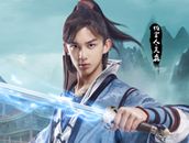《仙剑客栈》9.1不删档 超新星吴磊代言VCR曝光
