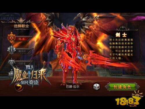 世界改变重塑今生《全民奇迹MU》改名系统利弊分析