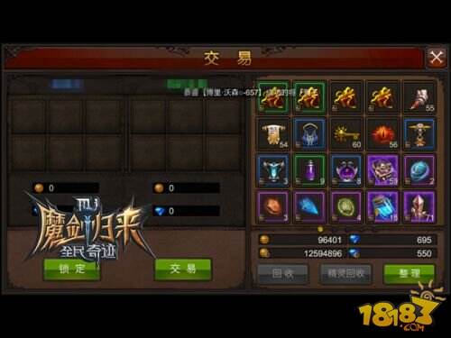 世界改变重塑今生《全民奇迹MU》改名系统利弊分析