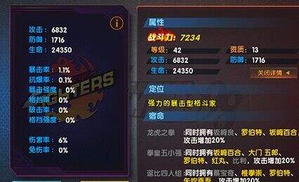 拳皇98终极之战ol平民首抽最好是罗伯特