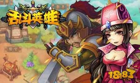 乱斗英雄动作卡牌手游 即将火热开测