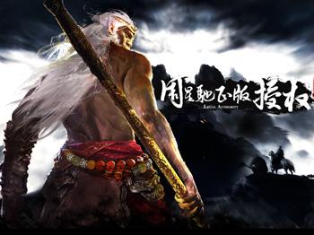 西游降魔篇3D宣传视频赏析