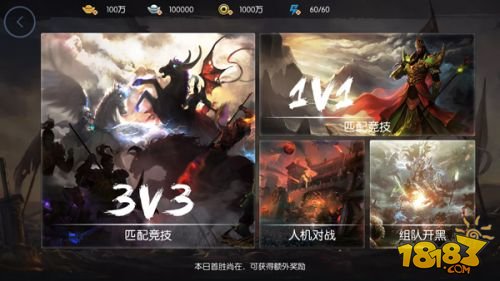 昆仑游戏代理MOBA《梦三国手游》实战截图曝光