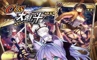 cos大乱斗手游神秘园宝藏详细解析