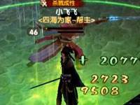 九阴真经手游剧情7-6通关攻略