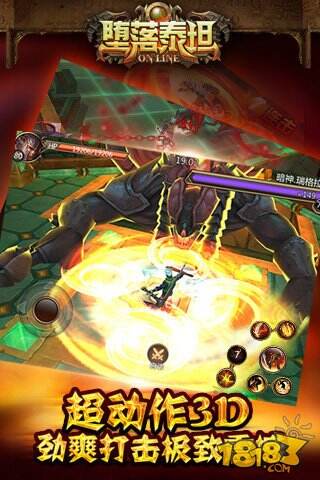 堕落泰坦四大职业首选推荐解析